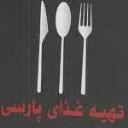 رستوران پارسی