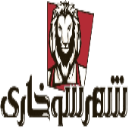 شهر سوخاری شهرآرا