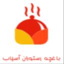رستوران آسیاب سولقان